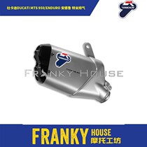(F home) DUCATI DUCATI MTS 950 ENDURO modified Andrew Temi tail section exhaust