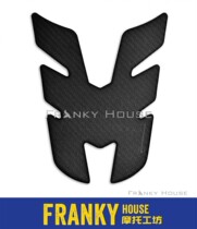 (F home) DUCATI DUCATI hack Road hypermotard fuel tank stickers carbon fiber fish bones