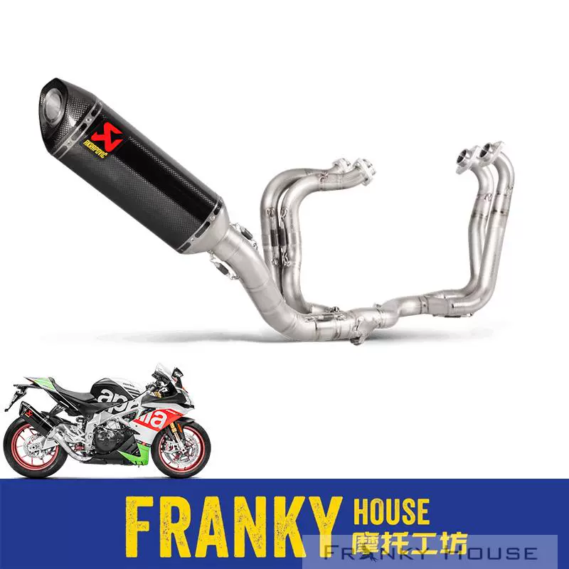Scorpio AKRAPOVIC Apulia aPRILIATUONO V4 ống xả đuôi đầy đủ khuyến mãi chính hãng - Ống xả xe máy