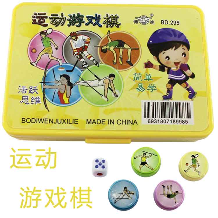 Sports games chess young children Puzzle Toys Flying Chess 5 Chess Parenting Early Taught Pocket Travel Chess presents