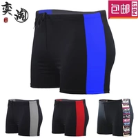 Suối nước nóng nam sọc sọc quần bơi được trang bị người béo cộng với phân bón để tăng quần bơi áo tắm quần bơi - Nam bơi đầm quần bơi nam speedo