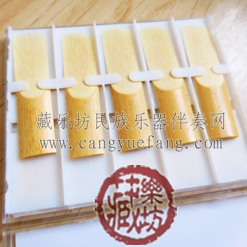 Sahei pipe reed mouthpiece simple saxophone clarinet reed reed accessories