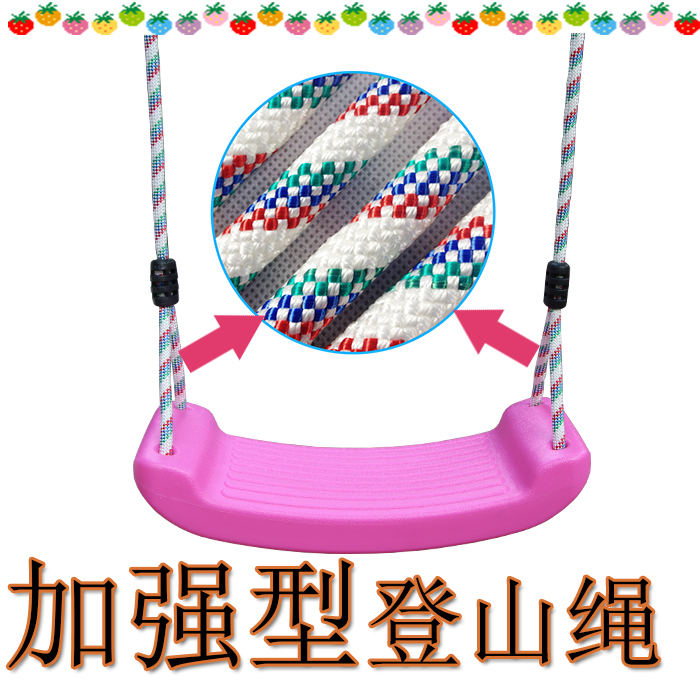 Reinforced climbing rope version large bending plate Swing Set for children Swings Indoor Feeling integrated outdoor nursery Hanging Courtyard Rocking Chair