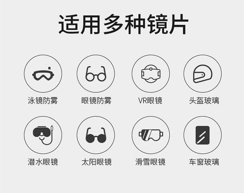 Nano -anti -fog очки тканевые анти -ффо -артефактные артефакты анти -фог мировые очки потирая зеркальное зеркальное зеркальное зеркальное ткань купить одну бесплатно