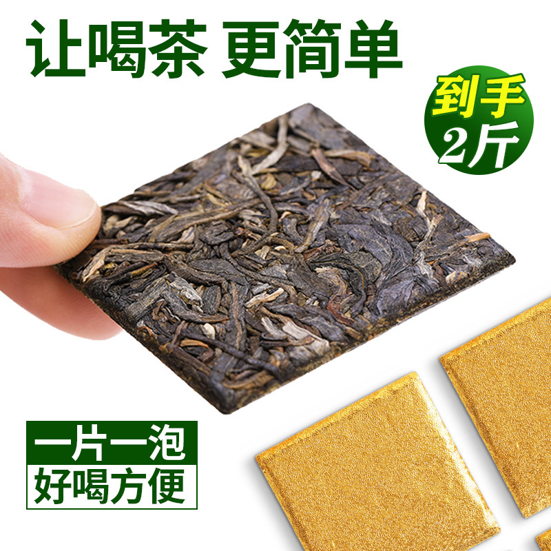1.0kg Gift Box Set of Pu-Erh Tea, Raw Tea from Yunnan, Bingdao Raw Pu-Erh Small Thin Slices, Raw Tea Brick, Loose Pu-Erh Tea Leaves