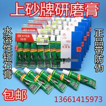 Upper Sand Plate Grinding Cream Water Soluble Drilling Gypsum Diamond Jade Amber Honey Wax Bodhi Metal Polishing Paste