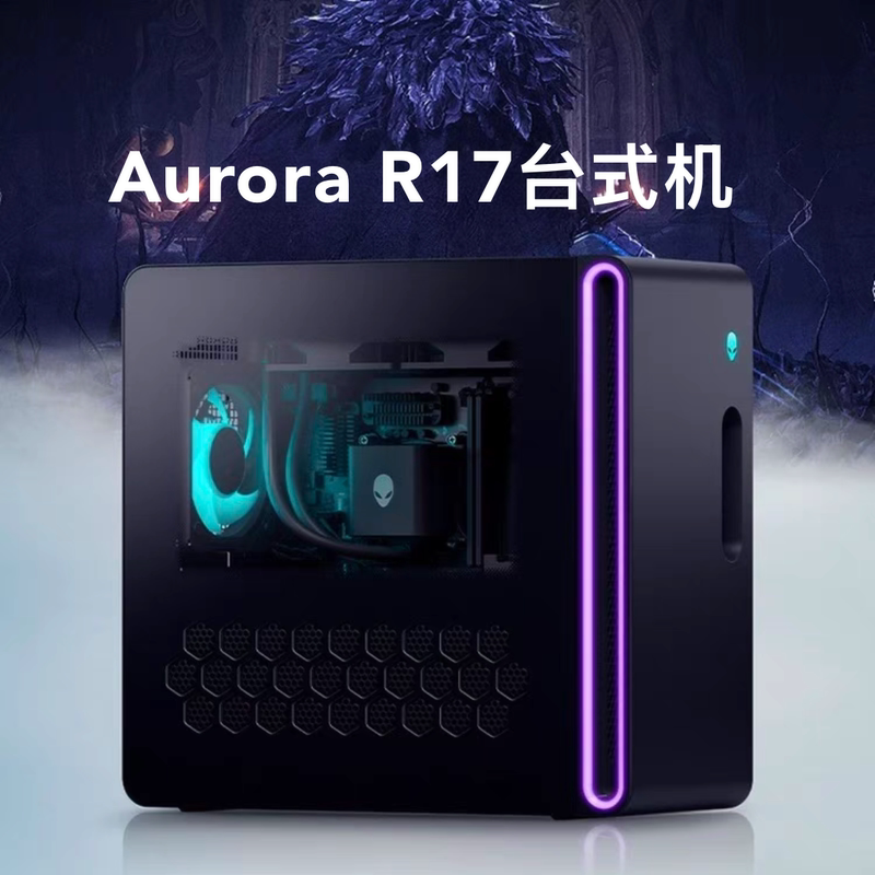 Alienware Alien Aurorar17 Star Wars Water-Cooled Desktop Host Rtx5070 5080 Gaming E-Sports