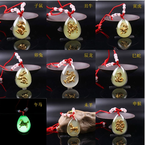 Подвеска, браслет из красной нити, ожерелье, год кролика, подарок на день рождения, китайский гороскоп