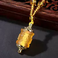 Роторное ожерелье-желтое