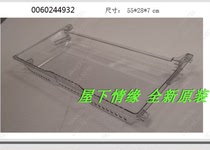 Suitable for Haier original loading tray up and down drawer dumplings 411WDSKU1 411WDSKU1 405WBPZU1 408WBPBU1