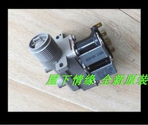 Applicable Haier accessories wave wheel fully automatic washing machine water inlet solenoid valve water inlet valve double valve Z9288 0889