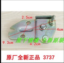 Applicable Haier Refrigerator right Lower hinge door twisted chain adjustment adjustment height and height hinge connection shaft Bridge seat accessories 3737
