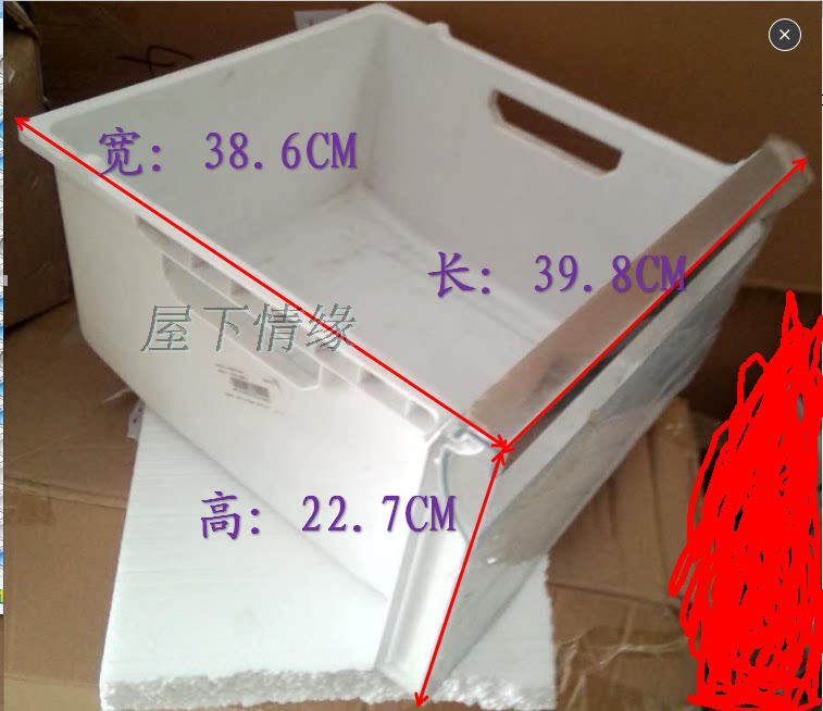 Suitable for Haier refrigerator accessories new freezer large drawer BCD-221TMBA BCD-241TMBA 7601