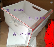 Suitable for Haier refrigerator accessories new frozen large drawer BCD-221TMBA BCD-241TMBA 7601