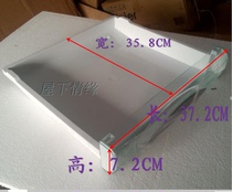 Haier refrigerator accessories freezer tray aka small drawer shallow tray BCD-212DC BCD-215LJ 6248G