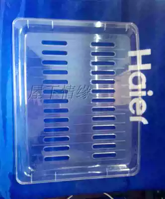 Haier refrigerator original accessories frozen storage rack BCD-130EN BCD-133L BCD-160E 1550