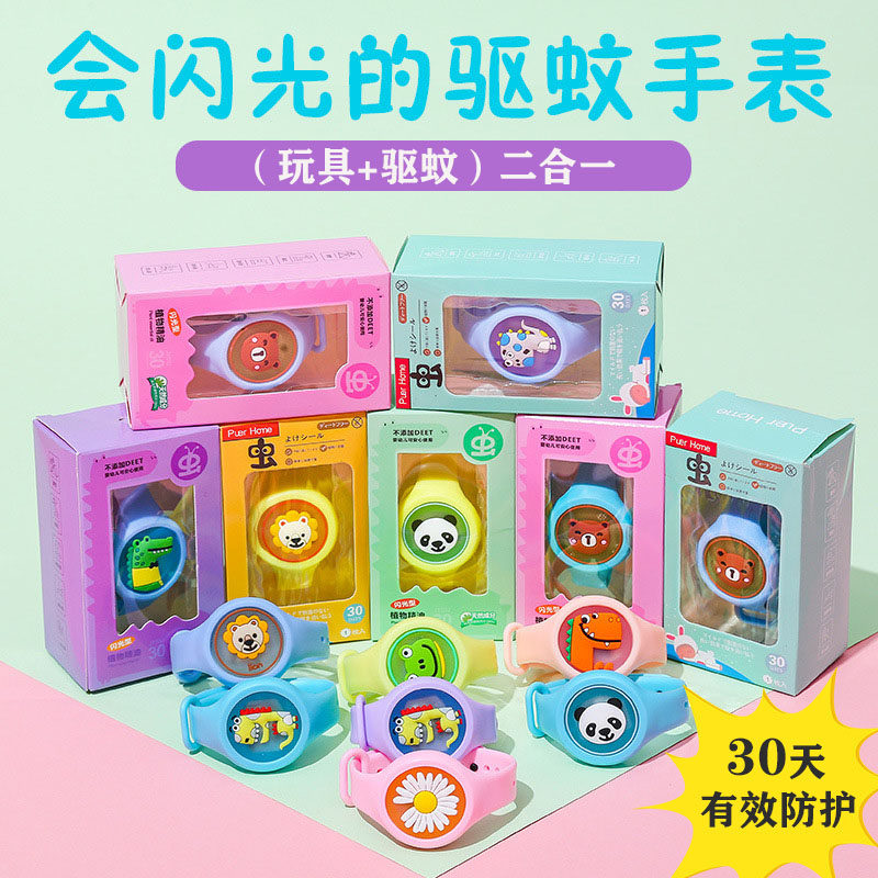 Mosquito Repellent Bracelet for children Anti-mosquito mystier with outdoor baby Anti-mosquito stickers Mosquito Repellent Buttoned Feet Ring Handout