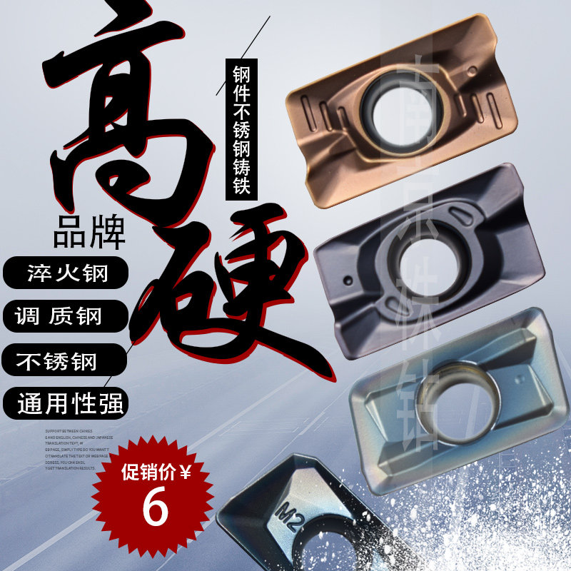 Numerical control milling cutter sheet Xiamen GA4225 4230 APMT1604PDER-TE1008 APMT1135PDER