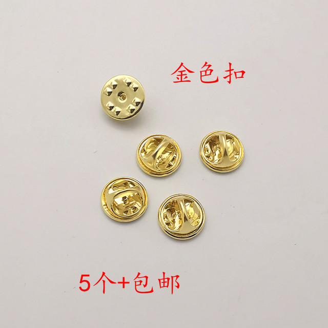 Brooch spare buckle back button universal small badge butterfly buckle spurs handmade badge jewelry accessories materials.