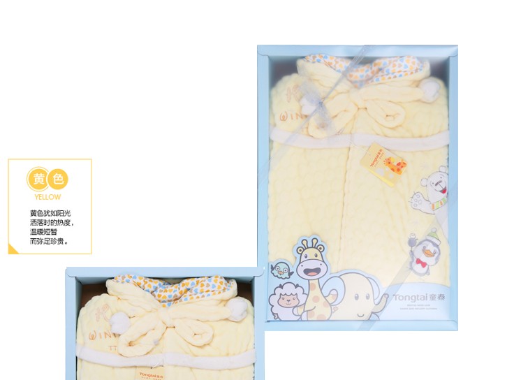 Cape pour enfant - Ref 2154522 Image 3