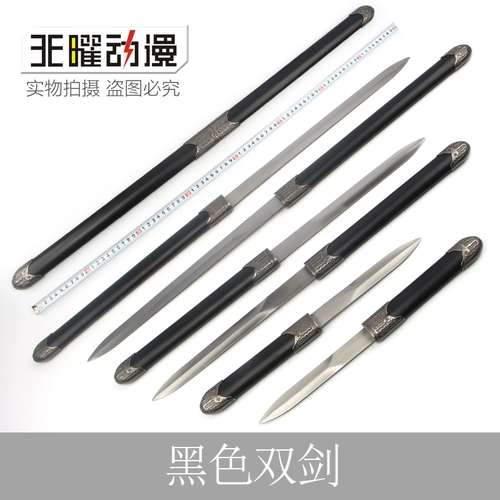 Longquan xiaojian меч двойной меч интегрированный из нержавеющей стали коротки
