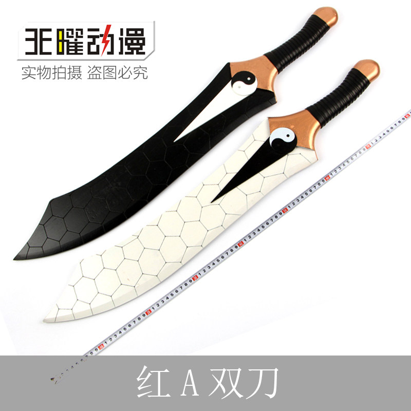 英霊衛宮 紅a双刀 乾将莫邪 两本 古兵器 武具 刀
