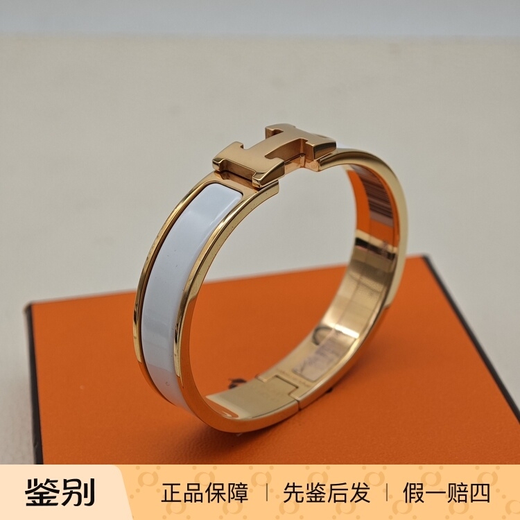 99% New Hermès Enamel Bracelet Rose Gold + White 99% New Hermès Enamel Bracelet Rose Gold + White