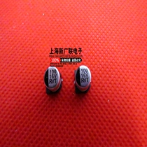 SMD electrolytic capacitors 16V100UF Volume 6 3*5 4 100UF 16V new off-the-shelf