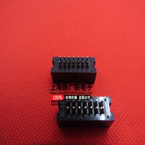DC3 simple horn DC3-14P(2*7) spacing 2 54MM original spot