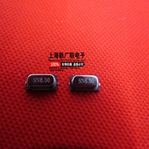 Patch Crystal HC-49 49S SMD 8M 8 000 8 00MHZ braid 2 feet passive