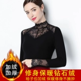 Кружевной шелковый приятный телу черный демисезонный утепленный лонгслив, облегающий крой