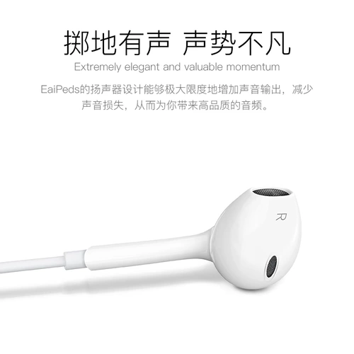 RAOPT подходит для оригинальных подлинных наушников Apple iPhone/x/7/8/6S/plus/xr/xs in -ear 11 Мобильный телефон 7p/Max Wired Flat Head Lightning восемь iPhoneXr