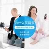 Подходит для наушников Meizu 16s/Pro 16x/16th/plus/note9/mx6 charm blue note6/e2/3 уха