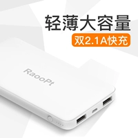 Raoopt/锐珀 Подлинный 10 000 Lianda Misaki Source 笕萘 Применимо к Ping 鹶 鹶  ㄓ胦 ㄓ胦 ㄓ胦 ㄓ胦 PPO порог  Порог считывания ∏    Flash