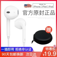RAOPT подходит для оригинальных подлинных наушников Apple iPhone/x/7/8/6S/plus/xr/xs in -ear 11 Мобильный телефон 7p/Max Wired Flat Head Lightning восемь iPhoneXr