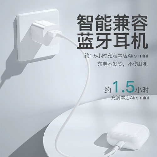 Tmall, apple, совместимое универсальное зарядное устройство, длинный оригинальный мобильный телефон, андроид