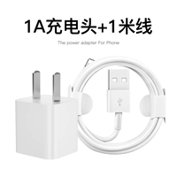 1a зарядная головка+1 метр Apple Cable