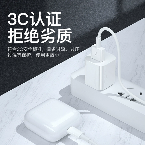 Tmall, apple, совместимое универсальное зарядное устройство, длинный оригинальный мобильный телефон, андроид
