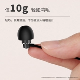 Huawei, vivo, oppo, наушники, совместимая беззвучная подушка для сна, защита от шума