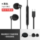 Typec Flat Mourt Plug/Special 2 Установка/Хранение.