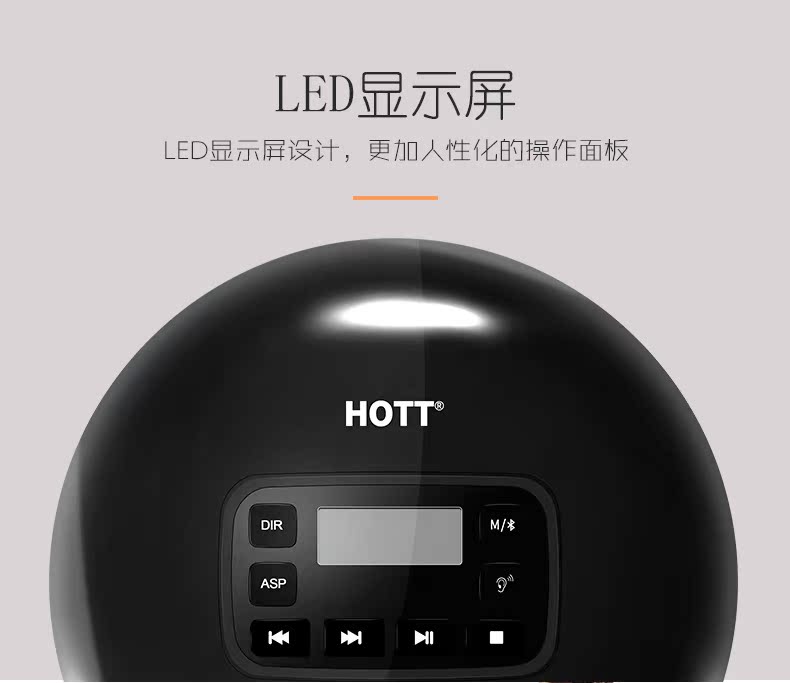 HOTT CD611T Trình phát CD di động Bluetooth Walkman Trình phát mini nhẹ Trình nghe CD của học sinh - Máy nghe nhạc mp3 	máy nghe nhạc băng cassette	