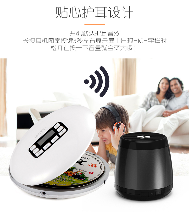 HOTT CD611T Trình phát CD di động Bluetooth Walkman Trình phát mini nhẹ Trình nghe CD của học sinh - Máy nghe nhạc mp3 	máy nghe nhạc băng cassette	