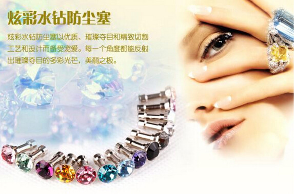 Connecteur pour téléphone portable - Ref 322953 Image 8