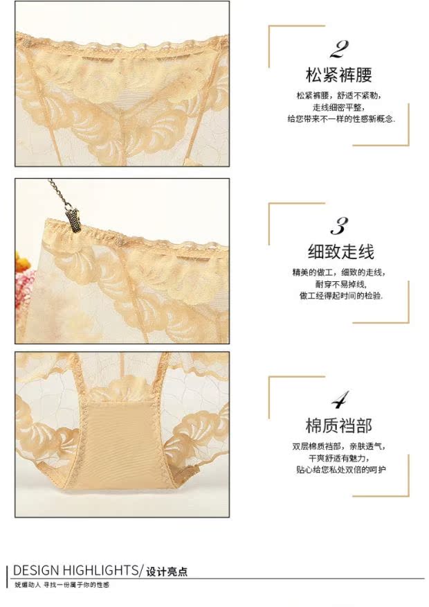 Quần lót nữ eo cao kích thước lớn mm200 pounds nụ lụa màn hình sợi hông rỗng gợi cảm 100% cotton tập tin không dấu vết đồ lót cao cấp