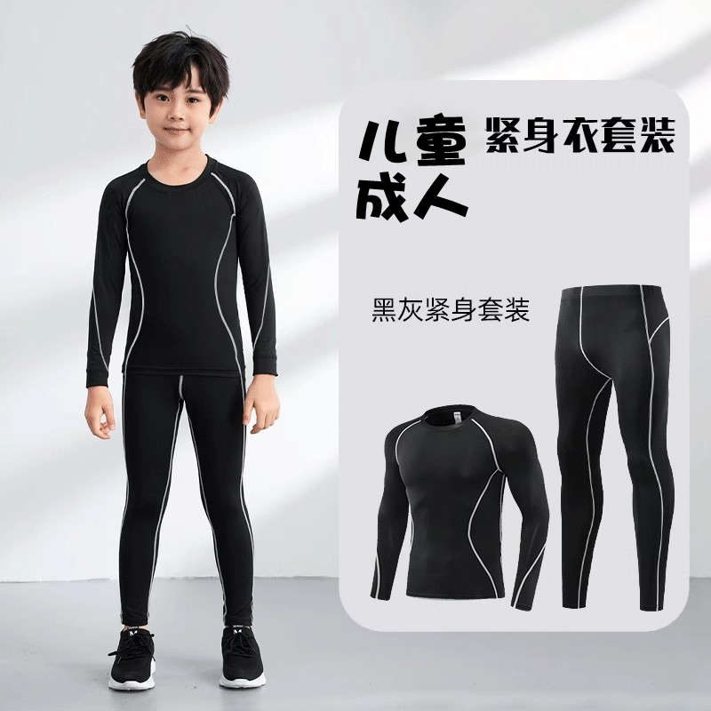 Child Tight Clothing Training Suit Men And Women Speed Dry Beat Bottom Pants Basketball Football Running Fitness Clothing Warm Sports Suit-Taobao
