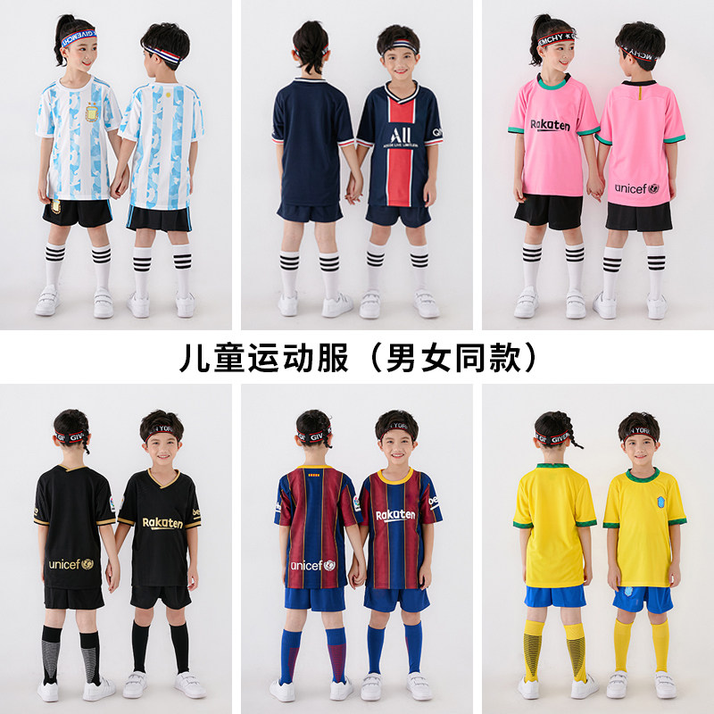 Children's football suit set Boys and girls primary school students training team uniform football jersey sports clothing clothes customization