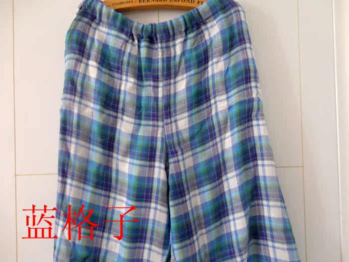 Pantalon pyjama - Ref 715358 Image 23