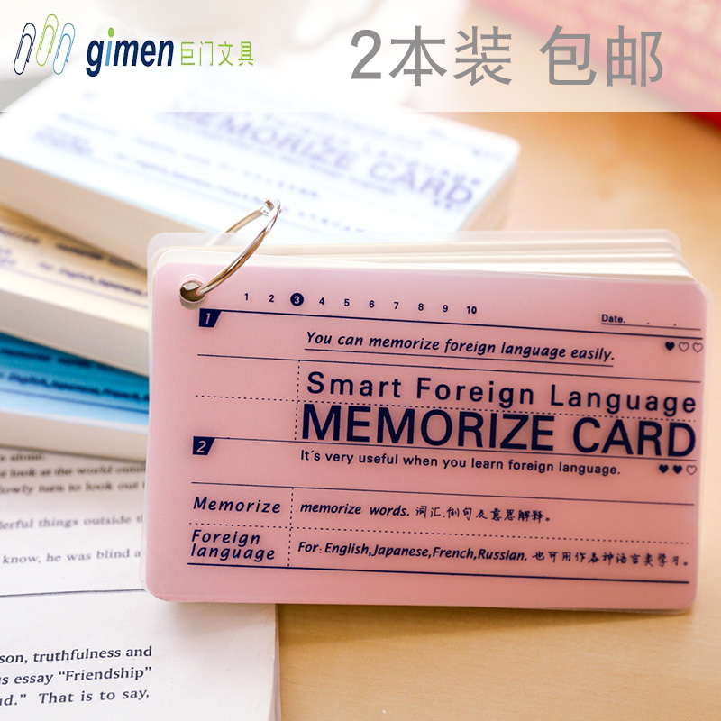 Giant Doors Carry-on Memory English Pocket Benportable convenience to stick to this single word small this language learning portable memory card