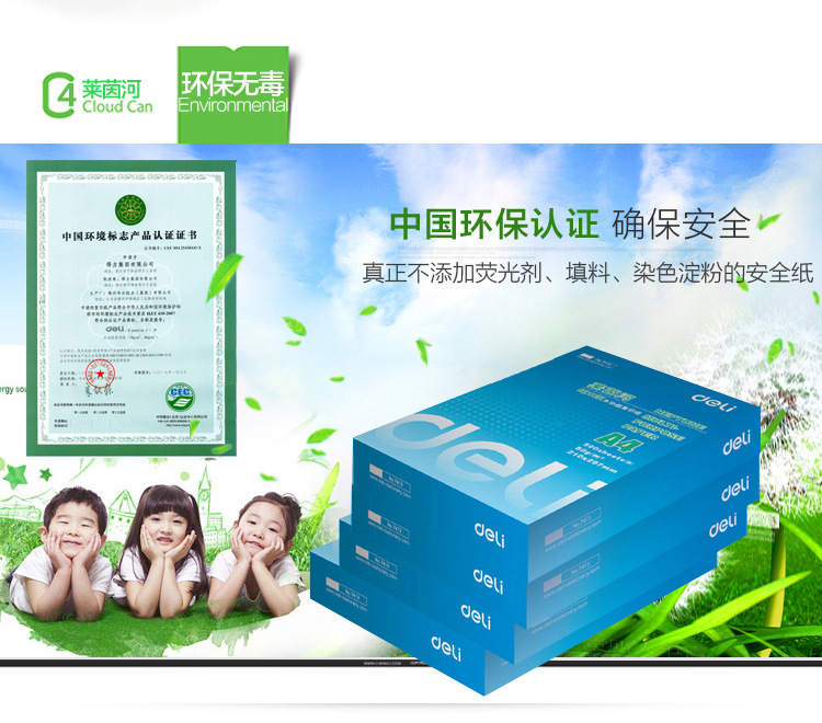 Giấy nháp giấy nháp giấy nháp giấy nháp giấy nháp giấy nháp của văn phòng phẩm 74 74 giấy in bill văn phòng phẩm	