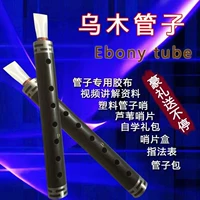 Chơi nhạc cụ người mới bắt đầu gỗ mun mun dụng cụ sửa chữa miễn phí chơi ống nước mắt ống để gửi lau sậy chuyên nghiệp - Nhạc cụ dân tộc đàn nguyệt cầm